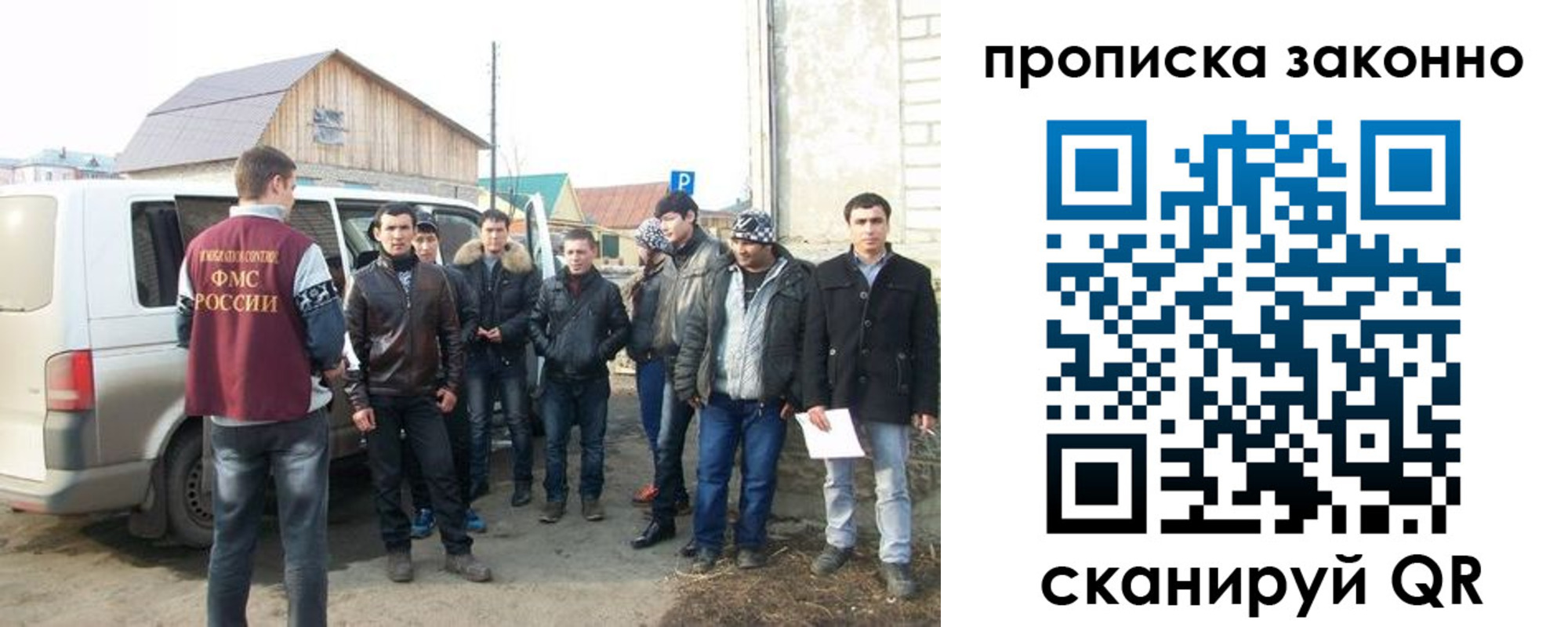 прописка паспорт в Протвино